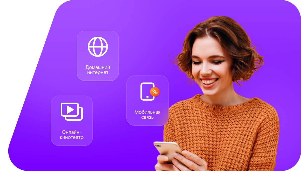 Промо-тарифы Ростелеком в деревня Липицы (Новгородская область)